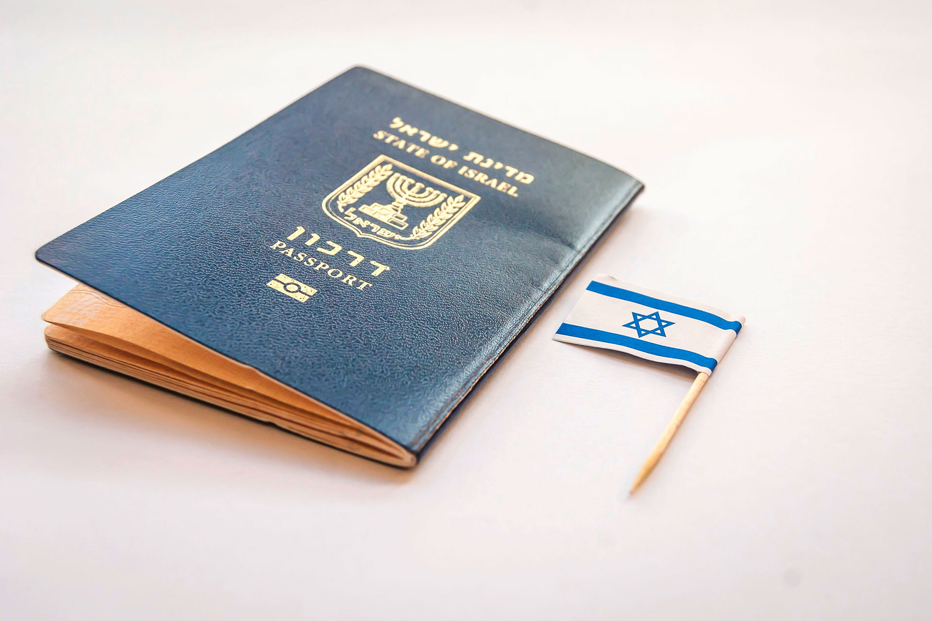 Что такое Даркон Израиля и как его получить