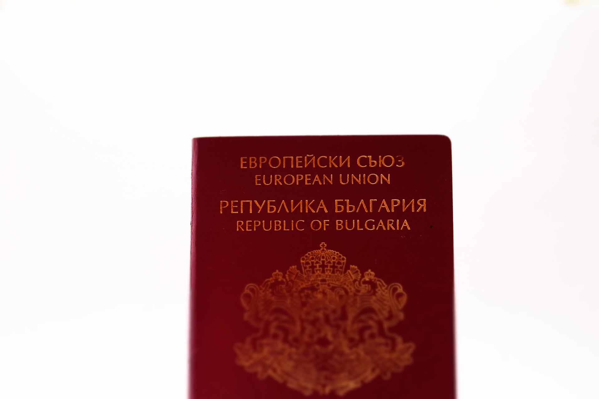 7 стран Европы, где можно получить гражданство просто и быстро